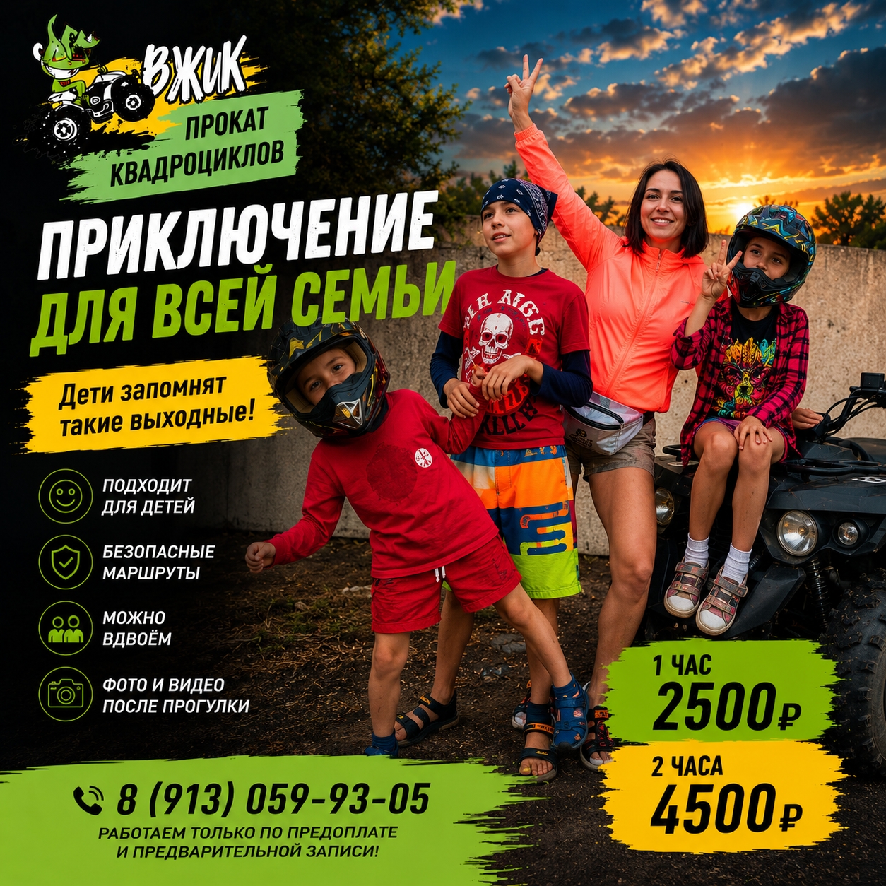 Пример работы дизайнера АИТ19 №3