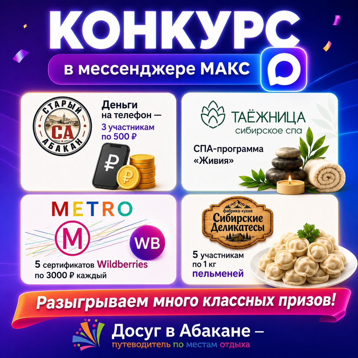 Пример работы дизайнера АИТ19 №6