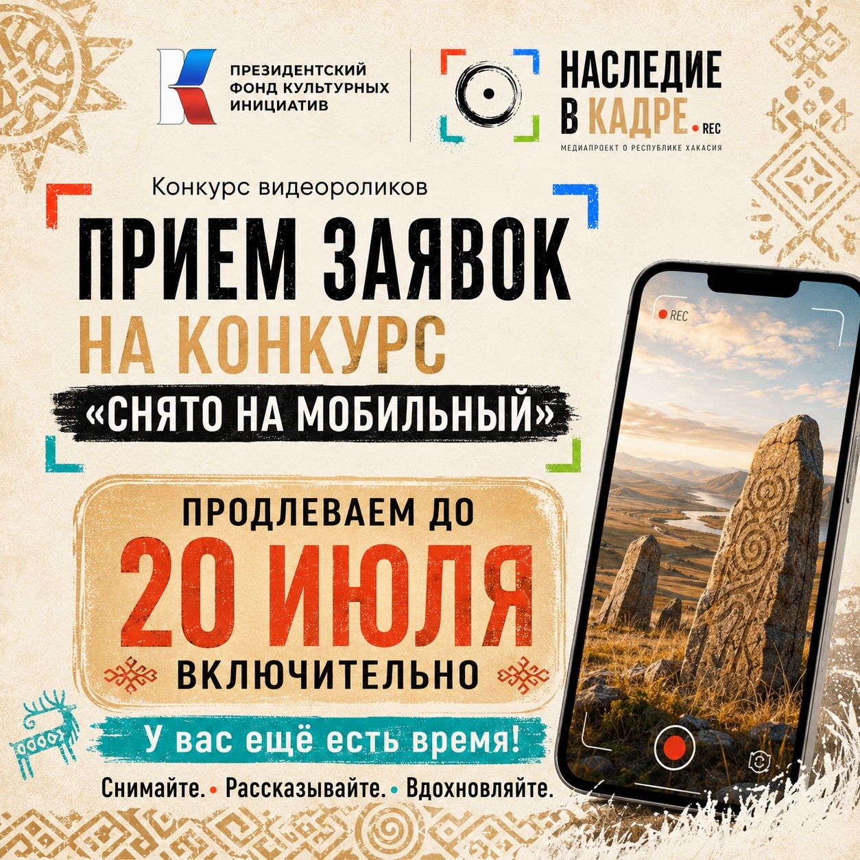 Пример работы дизайнера АИТ19 №7