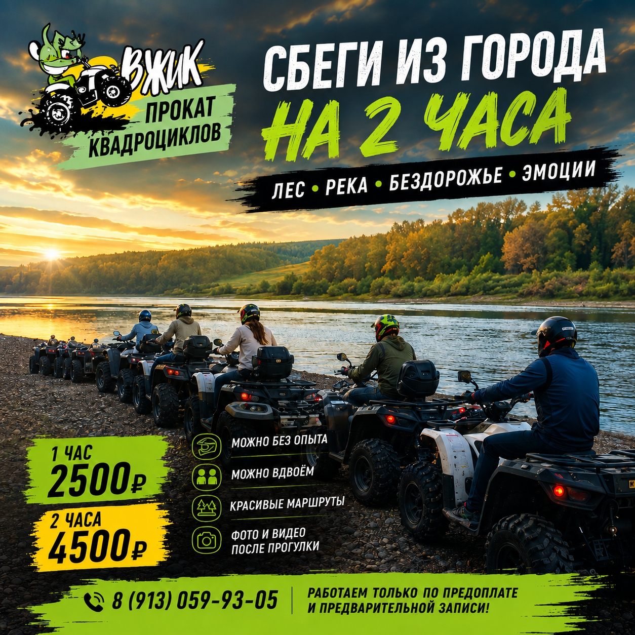 Пример работы дизайнера АИТ19 №9