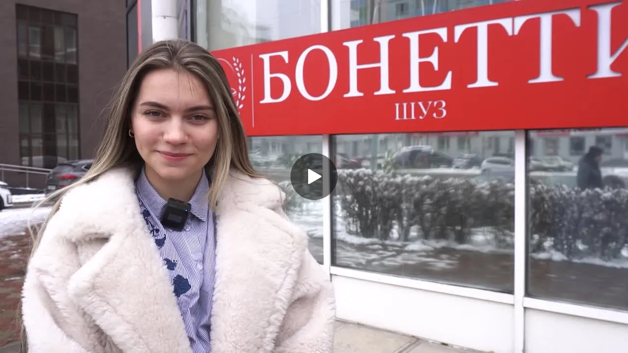 Бонетти на Кирова 112 в Абакане