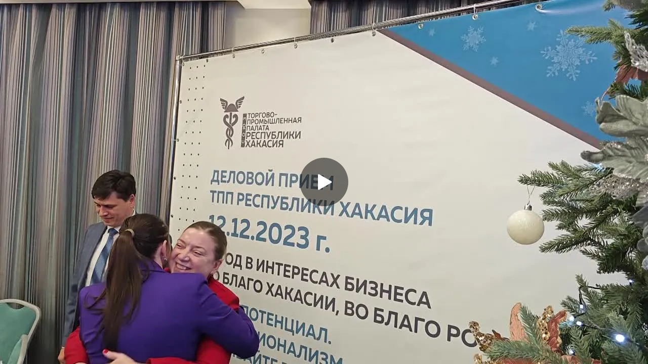 Видео для Торгово-Промышленной Палаты Республики Хакасия