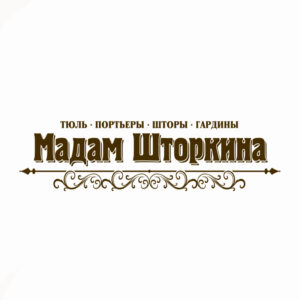 Логотип Мадам Шторкина