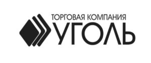 Логотип Торговая компания «Уголь»