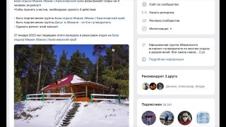 Кадр из видео «результаты конкурсов репостов в группе Досуг в Абакане. Январь 2023»