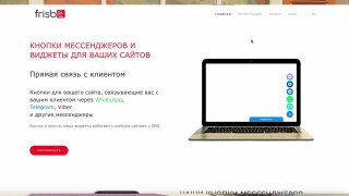 Кадр из видео «Сервисы для повышения конверсии сайта.»
