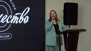 Кадр из видео «4 июня 2024. Отель Абакан, презентация проекта наставничество 3.0 от центра Мой Бизнес Хакасия»