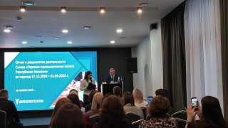 Кадр из видео «Первое Собрание членов Торгово-промышленной палаты Республики Хакасия. 18 ноября 2025»